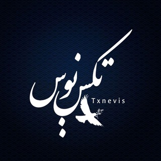 Txnevis (@txn3vis)