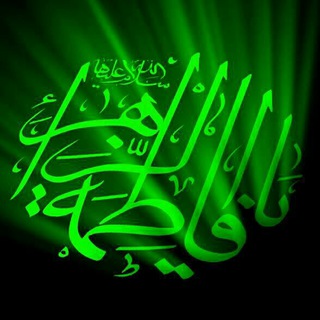 صوت الحسین علیه السلام (@alolah)