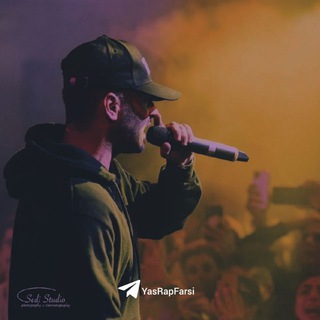 🎶 Y A S | یاس 🔥 (@yasrapfarsi)