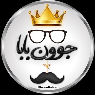 مرزم (@jooonbabaa)