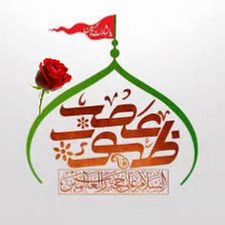 عصر ظهور ، جهادتبیین (@akharozaman3)