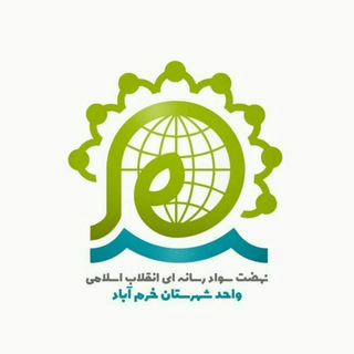 نسرا شهرستان خرم‌آباد (@nasraakhoram)