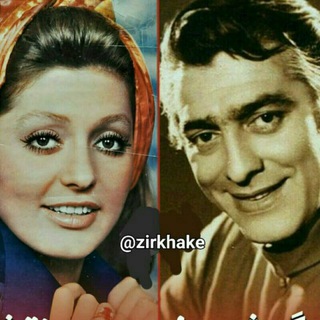دانلود فیلم و سریال ، دانلود انیمیشن و کارتون ، دانلود آهنگ شاد و زیرخاکی (@zirkhake)
