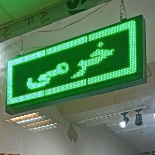 🌐گروه تولیدی کفش وقدک تبریز🌐 (@shoegol)
