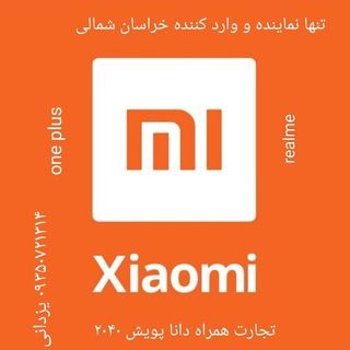 تجارت نوین ۲۰۴۰ (@digi2040ir)
