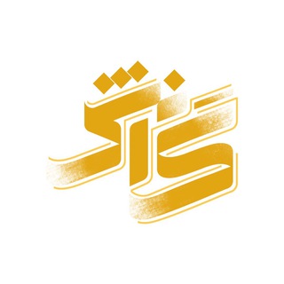 برنامه رصدخانه (@gravity_tvshow)