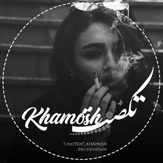 Text khamosh (@text_kham0sh)