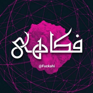 ه (@fuckahi)