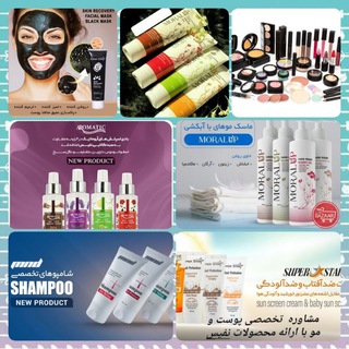 دلبرانه😍🎀💄💅 (@nafis_brand_2020)