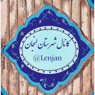 n (@lenjan)