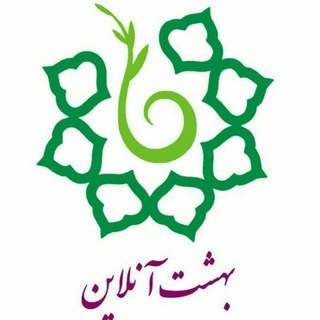 پایگاه خبری تحلیلی بهشت آنلاین (@behesht_online)