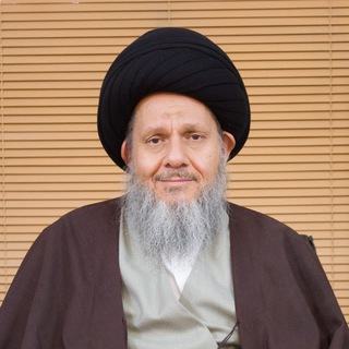 کانال رسمی آیت الله حیدری (@alhaydarii_fa)