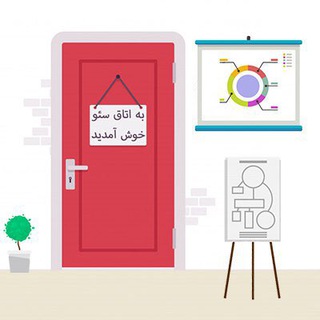ترفند‌های سئو | اتاق سئو (@otaghseo)
