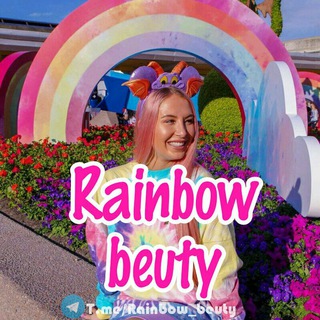 ʀᴀɪɴʙᴏᴡ ʙᴇᴜᴛʏ (@rainbow_beuty)