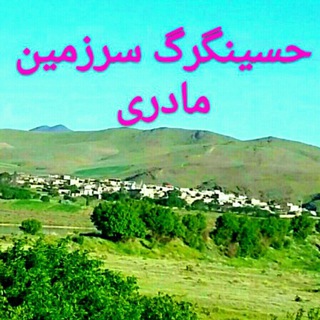 کانال حسین گل (@hoseingoll)
