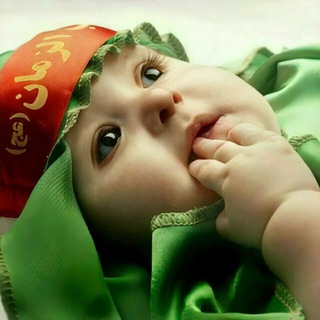 مجمعجهانیحضرتعلیاصغر(ع) (@majmae_aliasghar)