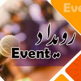 رویداد کرمانشاه (@ruidadkermanshah)