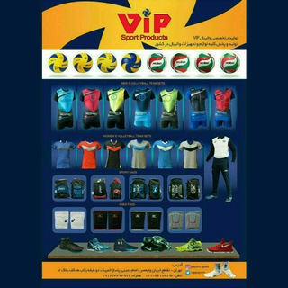 Volleyball Information Pannel (VIP) (@vippayam)
