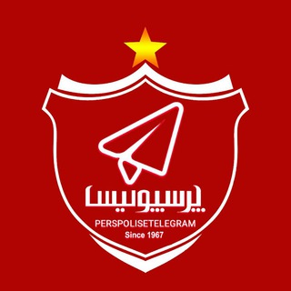 محافظ پرسپولیس (@perspolisetelegram)