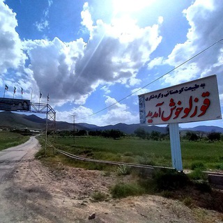 کانال گوزل قوزلو (@ghozlu)