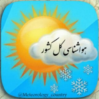 هواشناسی کشور (@havashnaa)