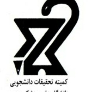 Jums research committee (@jahromresearch)