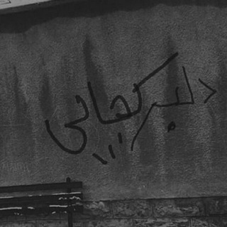 ▪︎بادوان▪︎ (@kite_1)