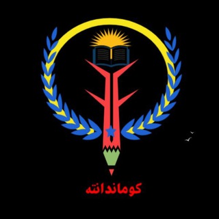 کوماندانته (@comandanteadib)