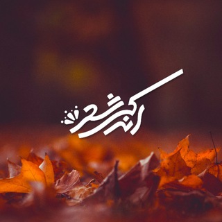 اندکی شعر (@pointto)