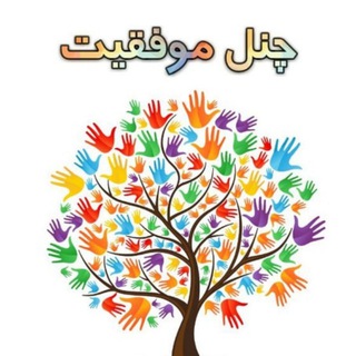 کانال انتقال یافت! (@secretplus)