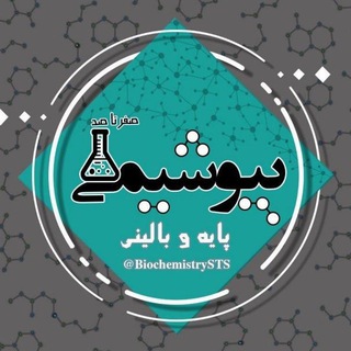 BiochemistrySTS (@biochemistrysts)