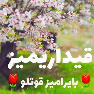 قیداریمیز/خدابنده (@qeydarturk)