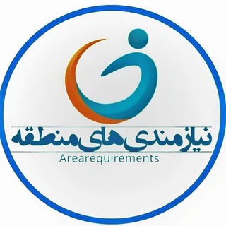 (نیازمندی‌ اندیشه و شهریار) (@hantv7)