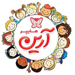 🦋🛒کانال کودک هایپر آرین 🛒🦋 (@kodakan_hyper_arian)
