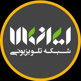 شبکه ایران کالا (@irkalatv)