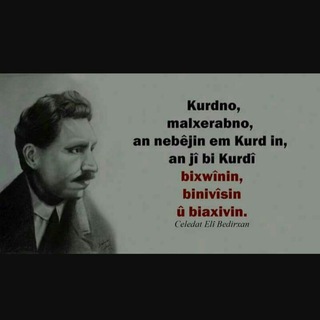zimanî kurdî(زمانی کوردی) (@kurdishpro)