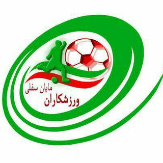 ورزشکاران مایان سفلی (@mayansport)