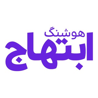 هوشنگ ابتهاج (@ebtehajgram)