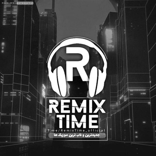 •[ریمیــکســ تایــمـ]• (@remixtime_official)