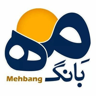 مِهبانگ ، دکتر علی نیری Mehbang (@mehbaang)