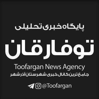 Vvvv (@toofargan)