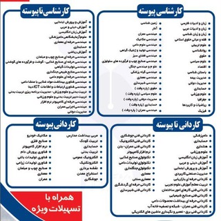 کانال خبری دانشگاه آزاد اسلامی واحدچالوس (@iauchalus)