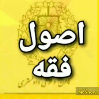 اصول آنلاین (@osolonline)