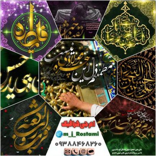 M J graphic | ام جی گرافیک (@m_j_rostami)