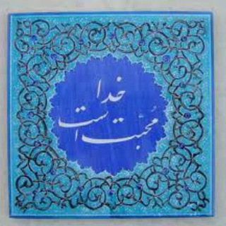 در جستجوی معنا (@searchformeaning)
