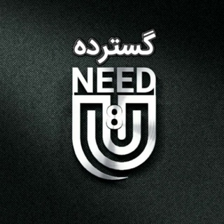 🙇‍♂️ گسترده نیاز تو 💰 جذب مشتری 👉 (@gostarde_needu8)