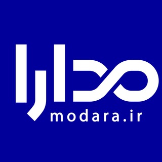 مدارا (@modara_ir)