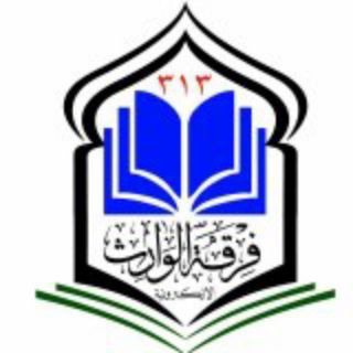 الأسد الحيدري در نقد مدعی یمانی (@assadalhaidari)