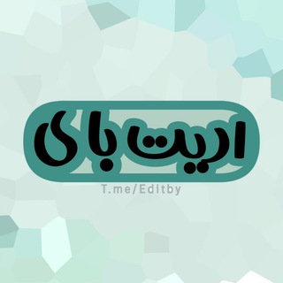 [ Eᴅɪᴛʙʏ ] (@editby)