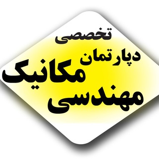 سری مکانیک (@seriemechanic)